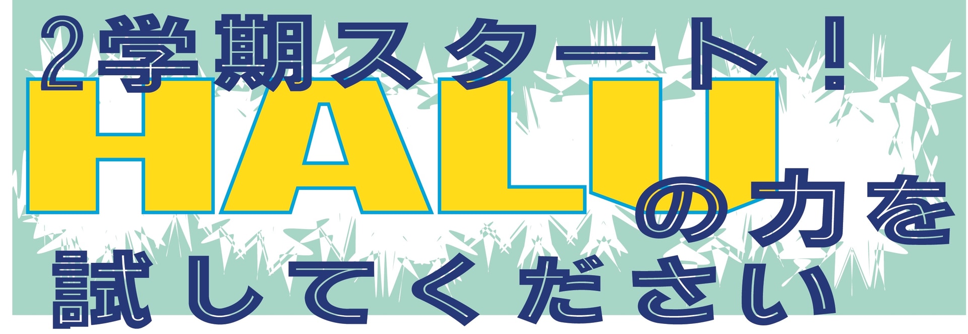 2025新年特典のコピー2