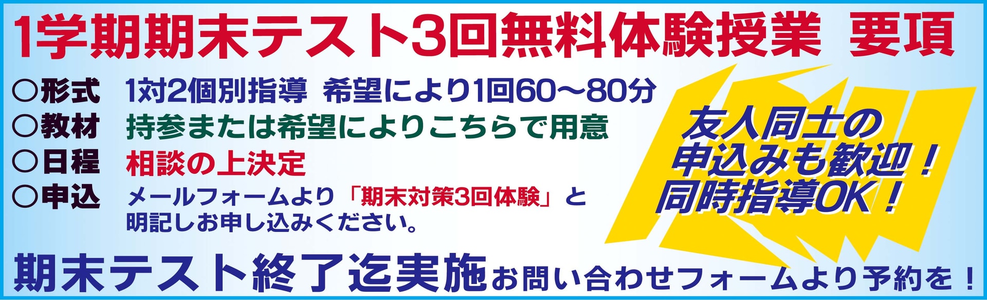 設定