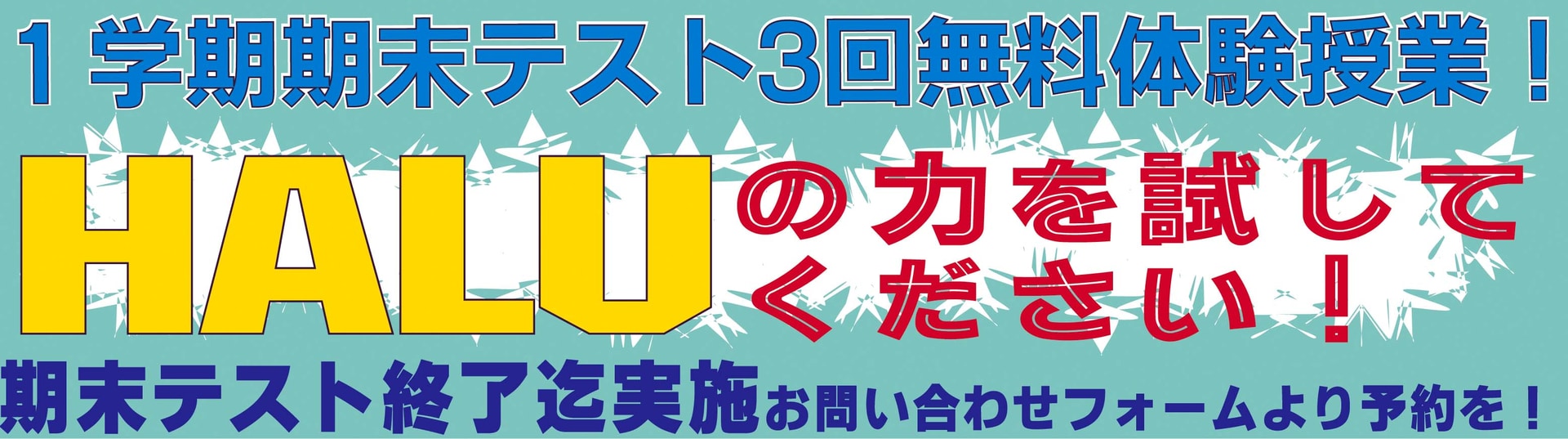 名称未設定アート 2 2